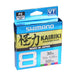 Shimano Kairiki 8 Braided Mainline