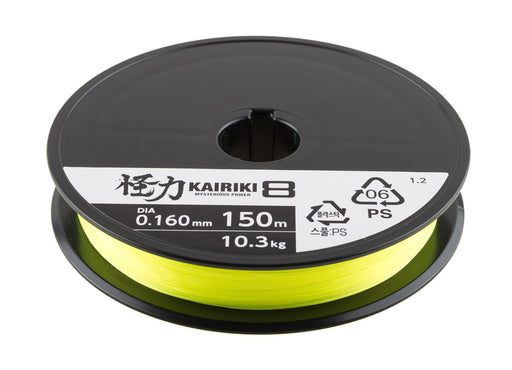 Shimano Kairiki 8 Braided Mainline